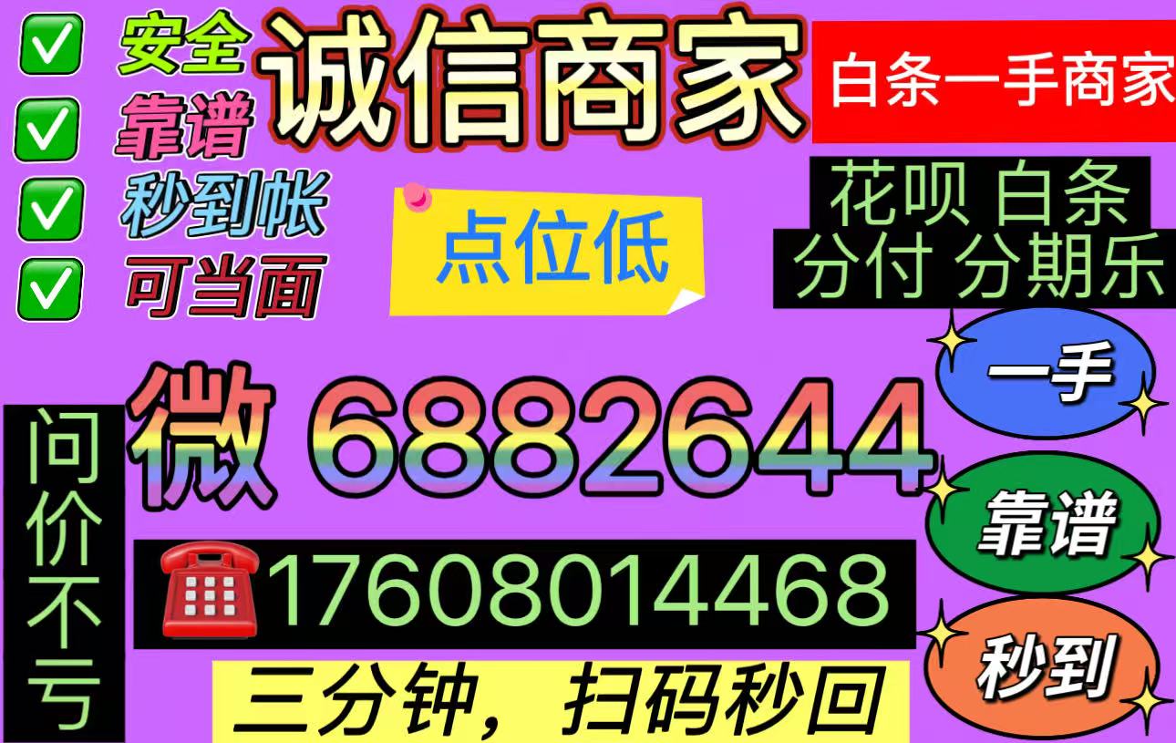 美团月付在哪怎么刷出来，1K-3K轻松提现技巧