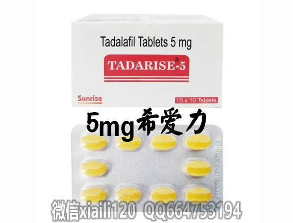 5mgxiaili.jpg 5mgxiaili.jpg